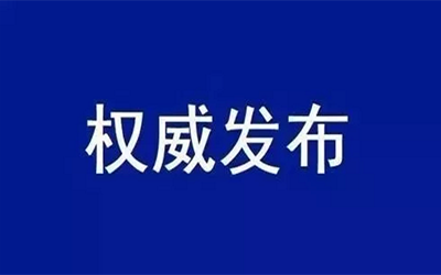 轉(zhuǎn)載 | 中共中央國務(wù)院：加快培育數(shù)據(jù)要素市場，數(shù)據(jù)共享時(shí)代真得來了