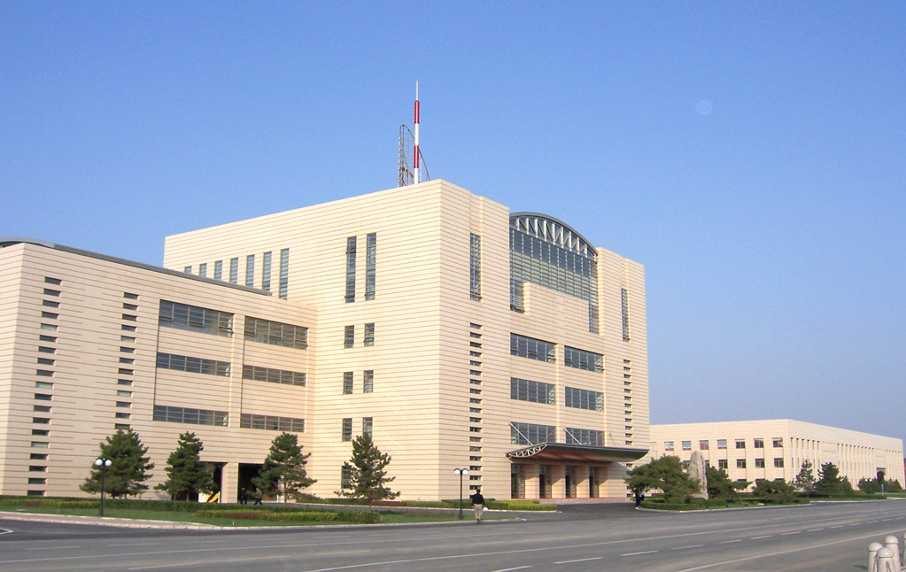 中國人民公安大學