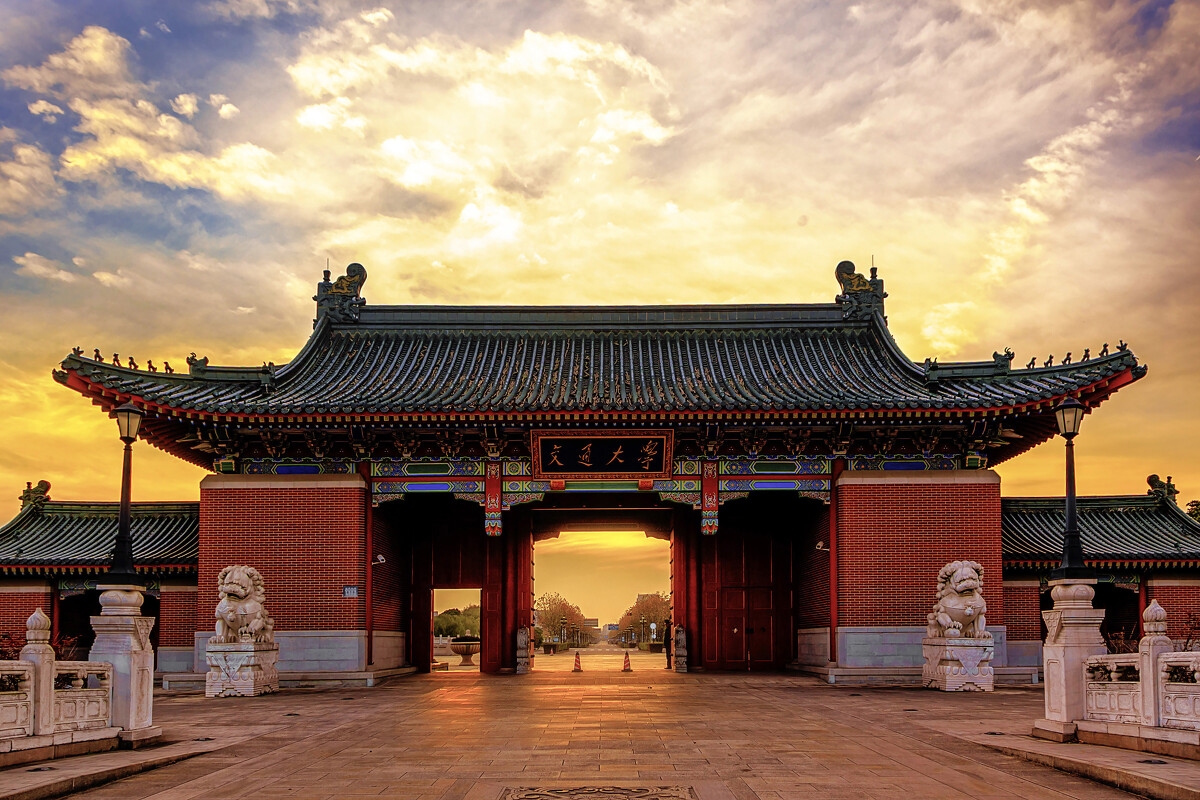 上海交通大學新建劍川學生創(chuàng)新基地